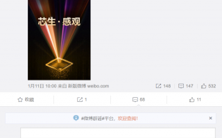 Redmi K40稳了！卢伟冰暗示：搭载联发科新U