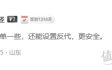 完蛋,我入坑NAS了 篇十二：用【Lucky】实现反向代理和HTTPS外网访问