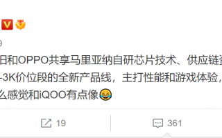 对标iQOO 一加将推中端产品线