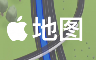 iPhone也免不了 苹果将对iOS 16等自有系统/软件插入更多广告