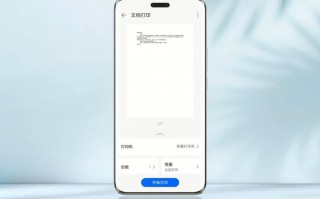 荣耀Magic6 Pro将采用中药丸微曲面屏，超窄上下边框1月11日发布