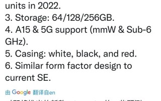 苹果9号发布会新品预览：iPhone SE有着“史无前例”的升级