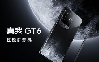 真实我是香薰机吗? GT6为何评价这么高?