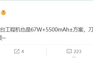 Redmi新机曝光：天玑8系处理器 或命名为K50S