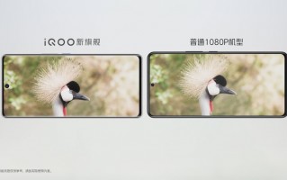 iQOO 8屏幕参数：E5/高分辨率/LTPO都有了