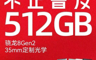 乱成了一锅粥 努比亚Z50参与价格大战 骁龙8 Gen2仅售2699！