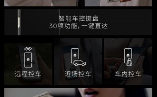 蔚来NIO Phone发布：骁龙8Gen2领先版处理器 6499元起售