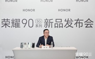 荣耀CEO确认：3840Hz超高频PWM调光友商一定会跟进