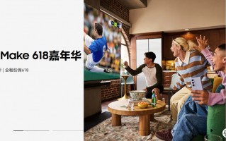 买值618：三星商城618嘉年华，手机、平板选购攻略