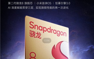田忌赛马！这一次Redmi K70标准版直接以Pro级配置亮相，方向对了