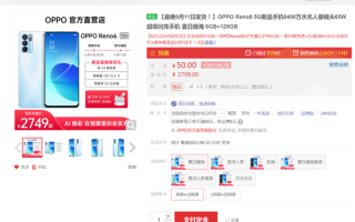 2799元 首款天玑900新机今日开卖