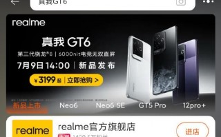 gt6的价格曝光，真实或虚假的？
