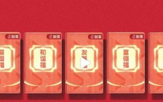 支付宝2020五福一天能扫几次 扫福每天最多得几张福卡