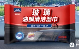 固特威 汽车玻璃 油膜去除湿巾