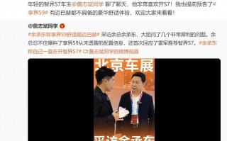 华为Mate系列全球热销新车型，智捷S7豪华体验惊艳不输麦巴赫