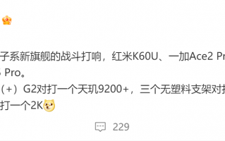 子品牌新旗舰大战将开启 Redmi/一加/真我/iQOO新机都已准备好