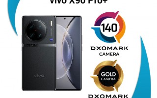DXO公布vivo X90 Pro+的影像得分：仅排第十 小胜Mate40 Pro+