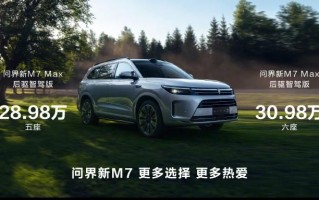 M7事故官方解释全文来了