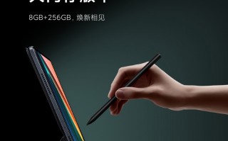 小米平板5 Pro新版本官宣：期待已久的来了