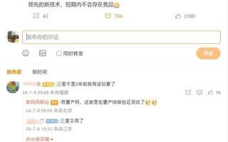 华为，新方向，三重屏手机曝光！