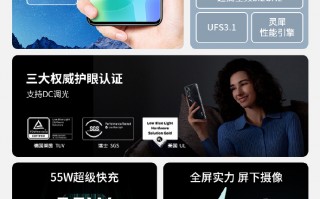 中兴Axon 30S发布：仅售1698元的屏下前摄新机