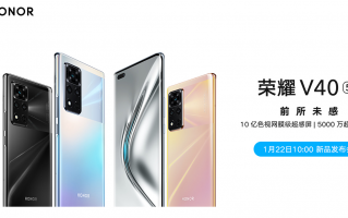 华为商城下架所有荣耀商品：划清界限