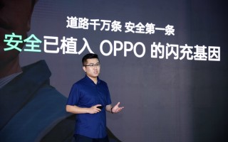 OPPO多项充电技术发布：满血65W闪充来了