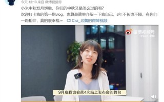 小米CC11系列敲定 9月底见