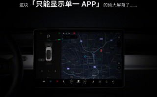 FlymeAuto真的能成？车机交互的黄埔军校开始编教材了