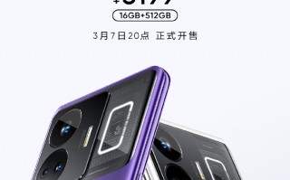 GT Neo5加推16+512G版本：3199开售