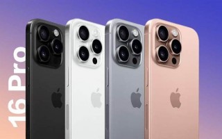 黄牛拒收 iPhone 16 Pro，卖家赔惨倒贴难出手 