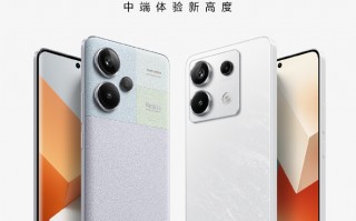Redmi Note13系列官宣：21日发布 外观公布