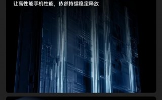 一加6100mAh冰川电池曝光，下周Ace3 Pro登场
