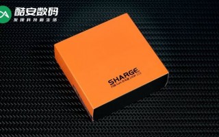 闪极140W多口氮化镓充电器·图赏】