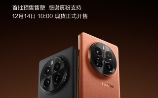 realme 真我 GT5 Pro 手机首批预售售罄：12 月 14 日现货开售，首发 3298 元起