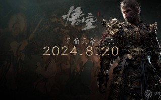 比亚迪与《黑神话：悟空》达成全球战略合作，携手书写中国神话
