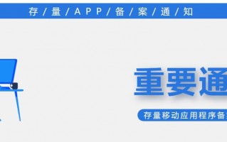 Vivo应用商店清理数千个未注册应用