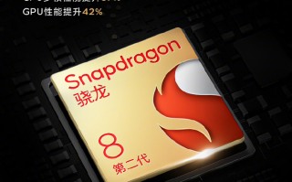 官方认证 小米13系列全球首发骁龙8Gen2