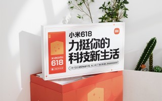 不愧是杂货铺！小米力挺生活大礼箱图赏：样样好用