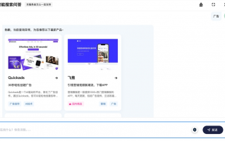 我国实现电视开机广告全面取消 AI人工智能「广告」应用有哪些?