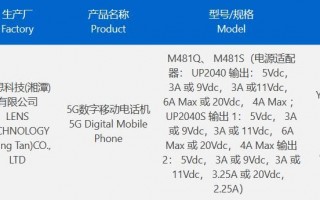魅族21 Pro/无界版，2K屏+广域超声波指纹手机新品上市