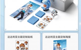 小米手环8 Pro原神定制礼盒发布：含达达利亚主题手办充电底座 首发549元