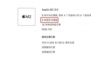 iPhone 13系列新特性，包括内置5G芯片和iPad Air处理器？