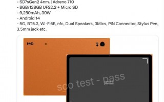 诺基亚Lumia 2520外观重现，新款HMD平板电脑设计曝光