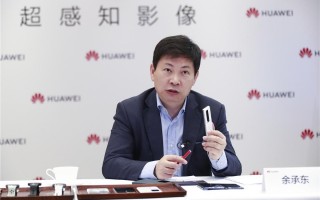 小米回应，承认没有抄袭龙骨铰链