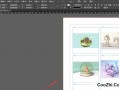 Indesign中怎么将文件导出为jpeg格式优质