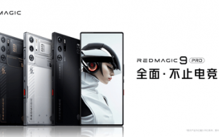 不止电竞，第三代骁龙8助力红魔9 Pro系列全面进化