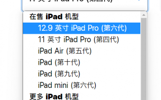 从mini到Air 老款iPad趁着新款iPad Pro和iPad 10发布纷纷开始涨价