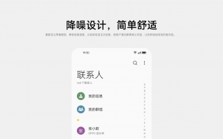 ColorOS 12发布：设计焕然一新、近百款机型可升