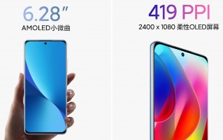 小米将继续推小屏旗舰 且配置打满